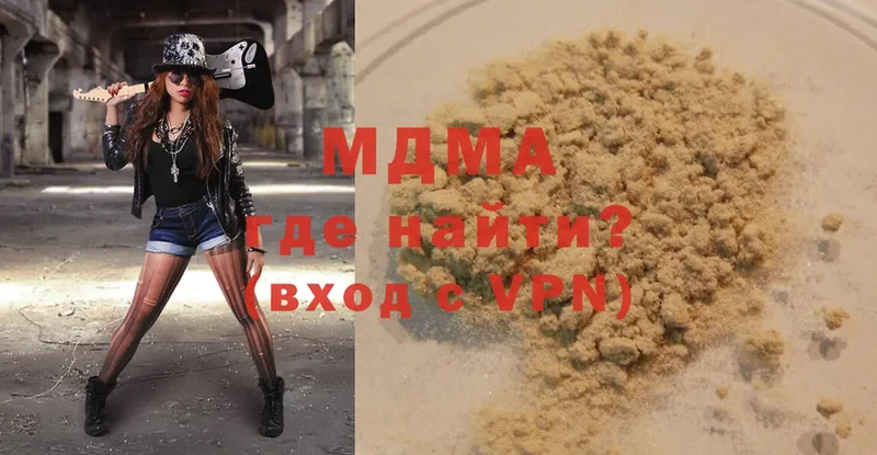 где продают   Билибино  MDMA кристаллы 